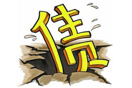 巧妙追讨债务，避免违法与恶心行为