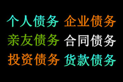 信用卡逾期多久无力还款可申请分期？
