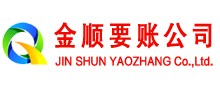 秭归要账公司